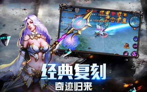 手机免费游戏网游 150262301887173.jpg