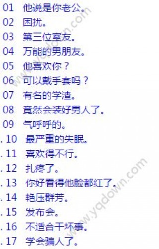 听话方小姚乐文小说全文免费阅读下载_听话方