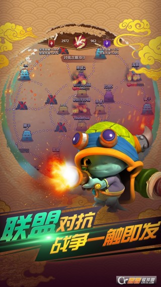 手机游戏免费安装 1503568879924667.jpg