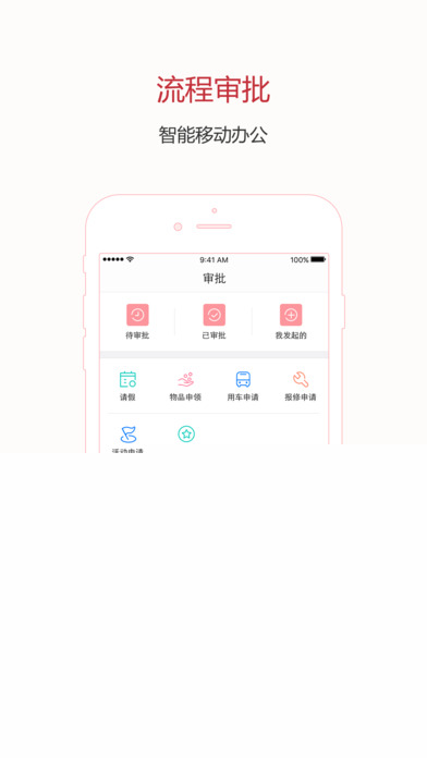 人朝数字校园下载_人朝数字校园app下载_人朝