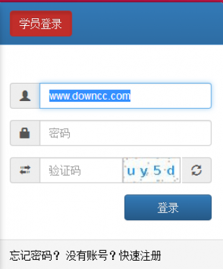 畅捷教育云平台下载_畅捷教育云平台app下载