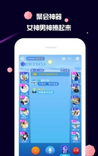 ios怎么玩安卓手机游戏 1504512069693810.jpg