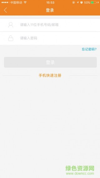 天安人寿天龙营销下载_天安人寿天龙营销app