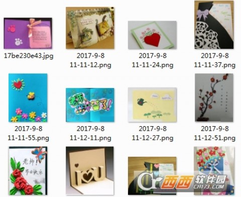 1504868450965577.jpg