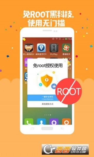 蜂窝助手是什么软件 1505122209685673.jpg