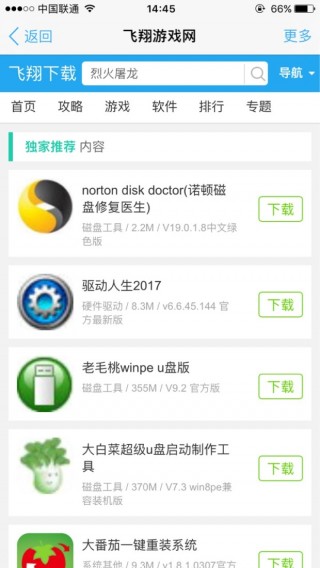 1506669750548346.jpg