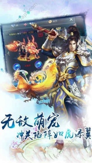 荡剑江湖行网站正式版游戏 v1.0下载_荡剑江湖