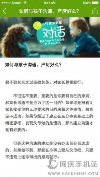 www.up360com向上网小学第二课堂在线课堂下