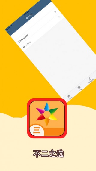 快3-方便高效好助手下载_快3-方便高效好助手