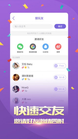你画我猜提供成语的软件_成语你画我猜图片简单(2)