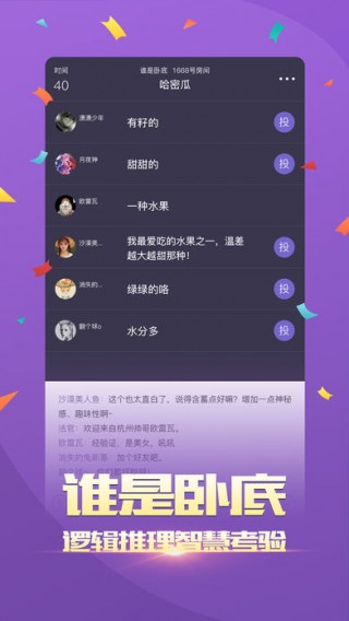 你画我猜提供成语的软件_成语你画我猜图片简单(2)