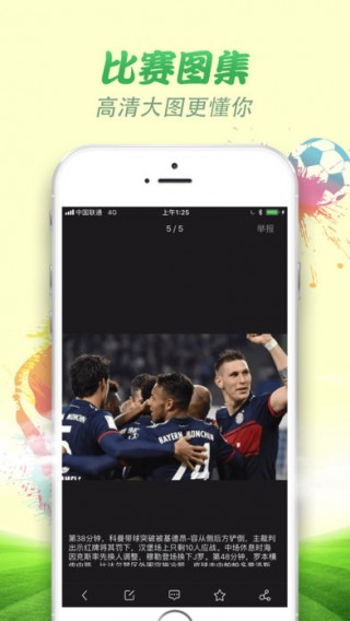 足球盘下载_足球盘app下载_足球盘手机版下载
