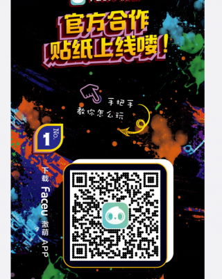 雷神3诸神黄昏定制贴纸软件_雷神3诸神黄昏定