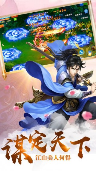 青云诀2手游官方下载入口 150896150124982.jpg