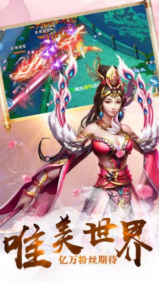 修仙青云决下载_修仙青云决安卓版\/ios下载v1