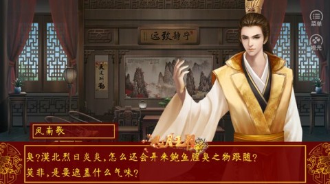 皇帝养成之风月王朝下载_皇帝养成之风月王朝