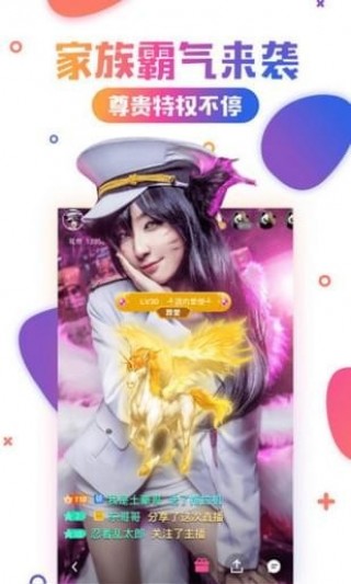 贱猫直播盒子下载_贱猫直播盒子app下载_贱猫