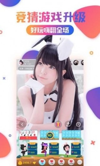 贱猫直播盒子下载_贱猫直播盒子app下载_贱猫