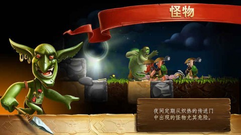 打造世界iOS版下载_打造世界iOS版安卓版\/ios