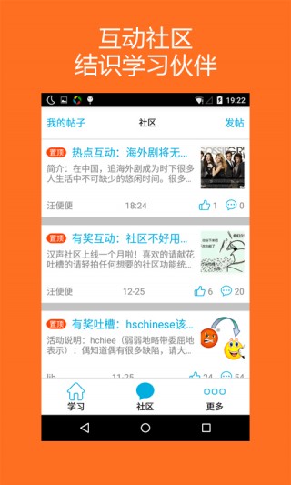 HSK 2级考试训练-Hello HSK下载_HSK 2级考