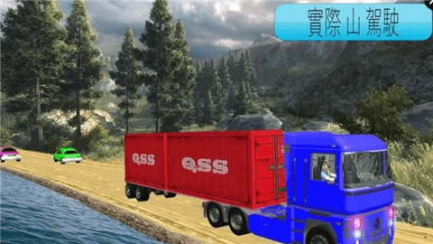 货车驾驶模拟下载_货车驾驶模拟安卓版\/ios下