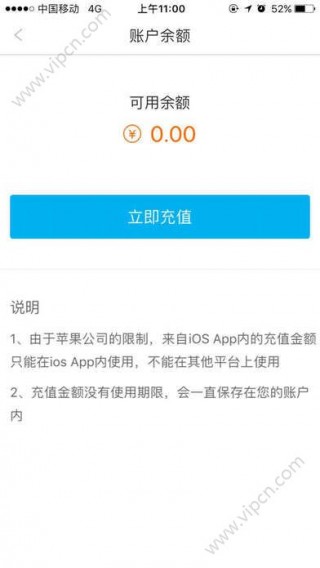 19课堂软件(中公在线直播课堂)_19课堂软件(中