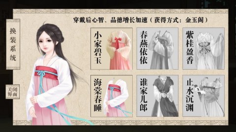 正妻成长攻略攻略提示修改版