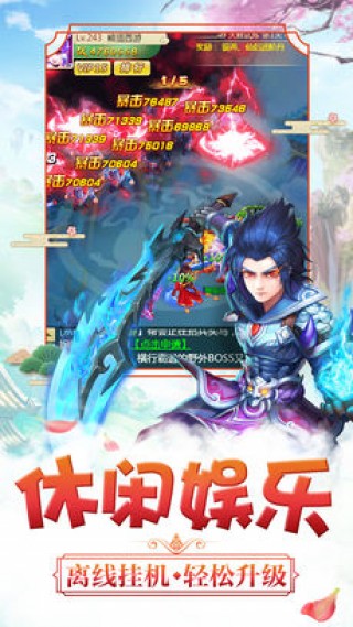 西游游戏手游下载哪个好 1516343824390119.jpg