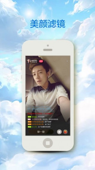 6播直播-福利视频聚合app