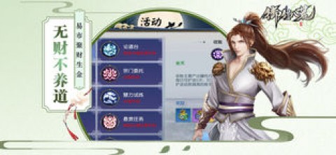 手机游戏下载大型游戏 1518497830877487.jpg