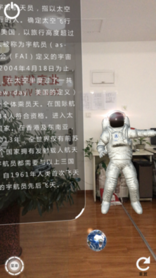 Ios科技馆 1523406320279095.png