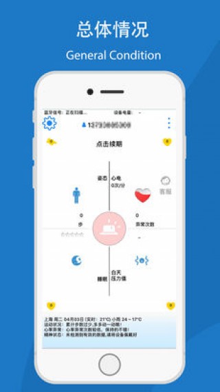 wear穿搭app怎么下线了_女生穿搭(2)