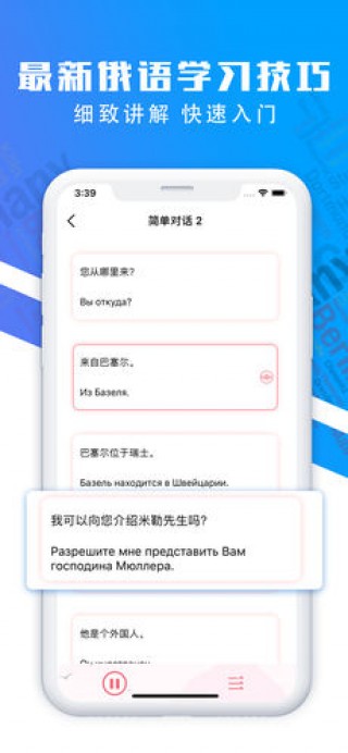Ios翻译app 1523829299303916.jpg