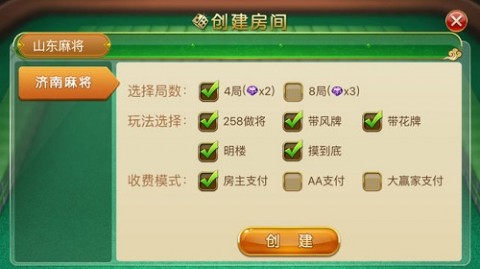 pg麻将胡了体验版iOS(网址：733.cz)