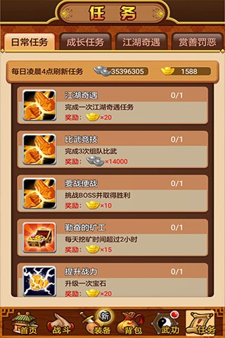 手机游戏免费安装 1524472167140.jpg