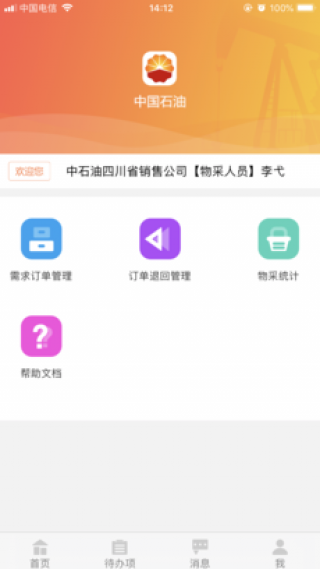 1525213442170004.png