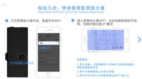 手机放大镜在哪里下载 1526001839394854.jpg