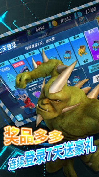 极速追击在哪里看 1527918879983.jpg