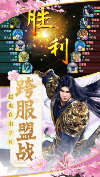 太古剑魔手游下载_太古剑魔IOS下载_3454手机