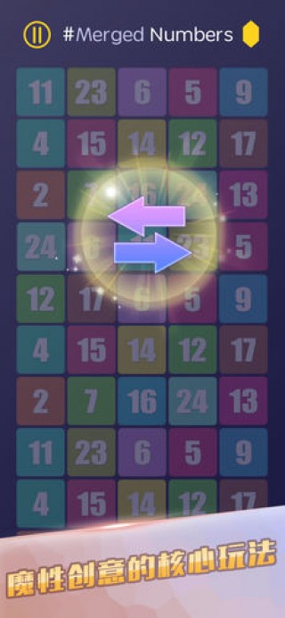 数字游戏在哪下载 1531991286717173.jpg