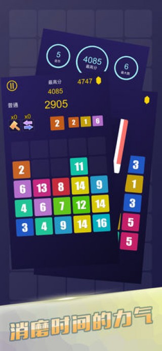 数字游戏在哪下载 1532039361382689.jpg