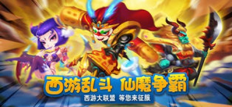 西游游戏卡牌 1536033556757738.jpg