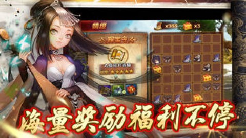 免费水浒传游戏单机版 1539953969980983.jpg