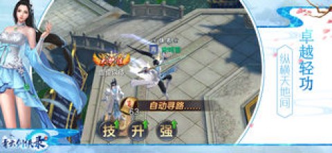 1.80复古战神火龙游戏截图5