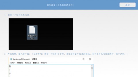 音乐盒的下载 154705718344382.jpg