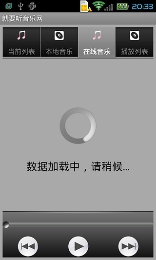 高品质音乐 1547098619184065.jpg