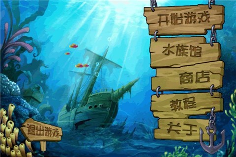 小鱼快跑简谱_小鱼快跑儿歌简谱