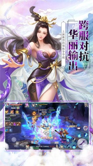 魔道祖师下载