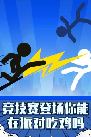 火柴人口乞鸡_火柴人简笔画