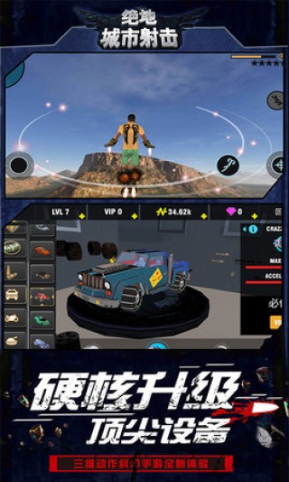 射击手游版 1570876498320.jpg